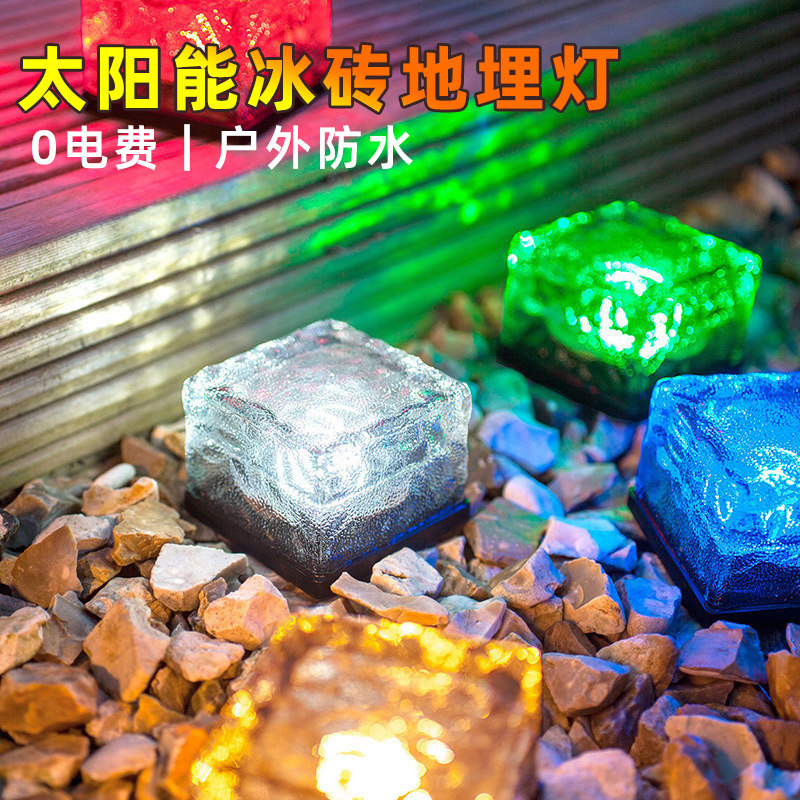 Solar Ice Brick Ground Floor Lamp Outdoor Waterproof Courtyard Lamp Garden Decorative Lights Terrace Balcony Creative Grass Terrace Lamp