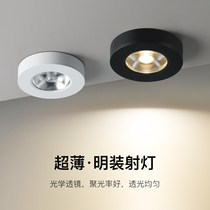 Surface mounted LED small spot light display counter 3w5w7w wine cabinet free opening corridor ceiling light Ceiling ultra-thin downlight