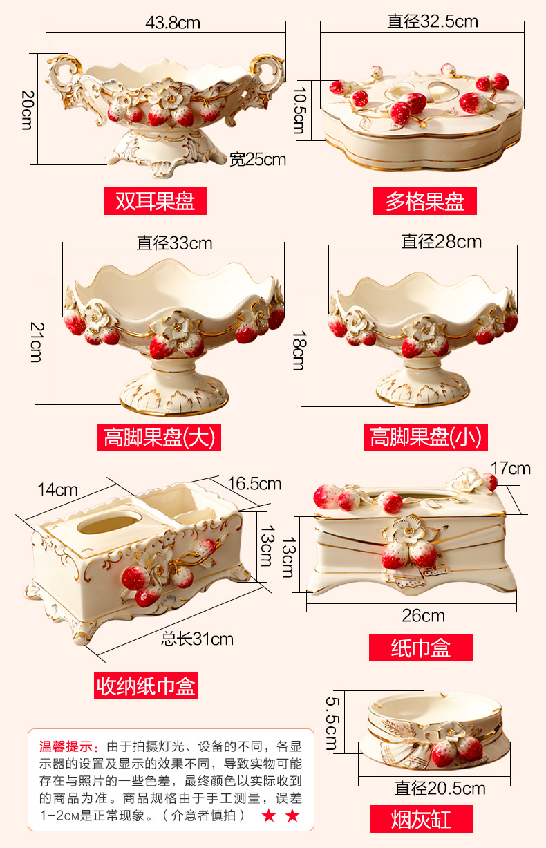 Ou compote three - piece sitting room key-2 luxury modern creative household ceramic fruit bowl tea table furnishing articles suit combinations