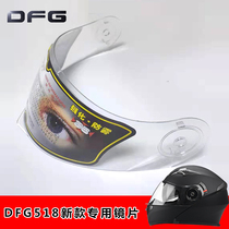 DFG Helmet Lens 518 HD Strengthened Windscreen Glass Mask Full - covered Full Helmet Developer Lens