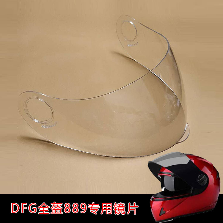 DFG safety helmet goggle 889 wind-proof dust-proof glass mask sunscreen sunscreen full-armor transparent white lenses special