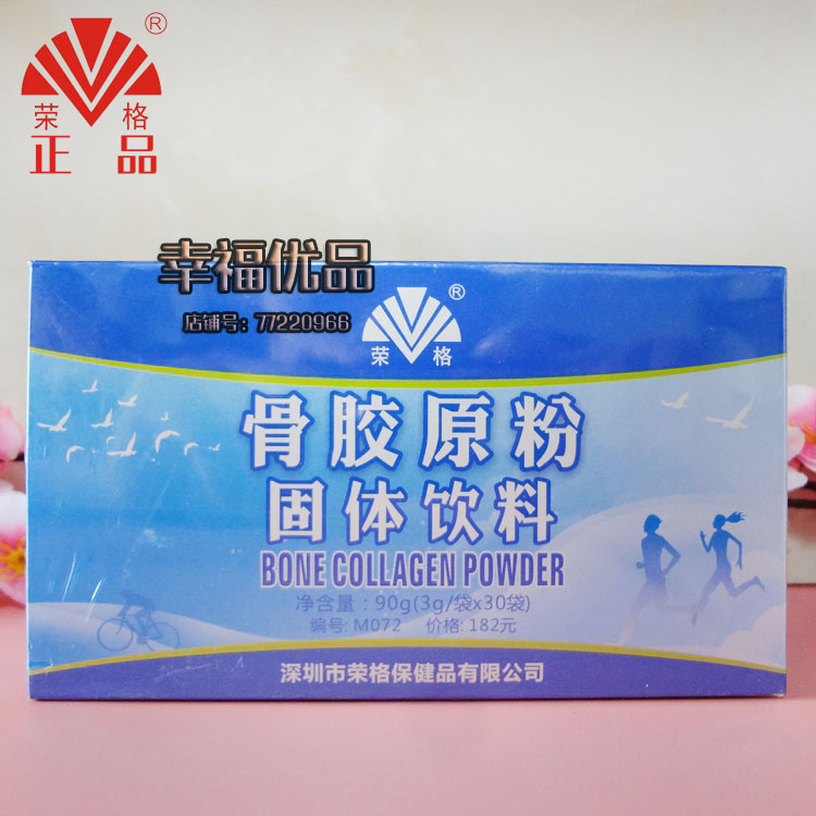 Jung Collagen Powder Solid Uống bổ sung dinh dưỡng 90g (túi 3g × 30 túi) - Thực phẩm dinh dưỡng trong nước viên uống tảo biển