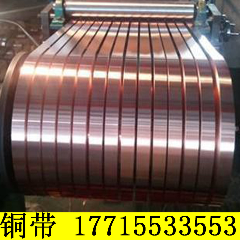 Pure copper Copper strip Copper foil Thin copper grounding copper strip Copper foil Copper sheet 0 01 0 05-1mm