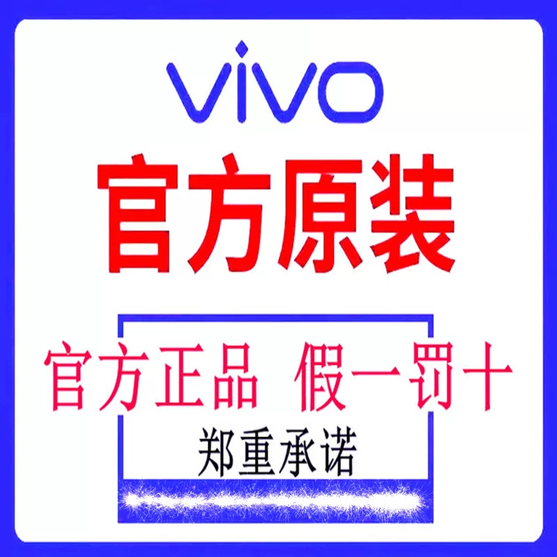 Оригинальные проводные наушники vivo y100iy500x200y300, оригинал, полузакрытые s20s30y78 полу-вставные iqoo12