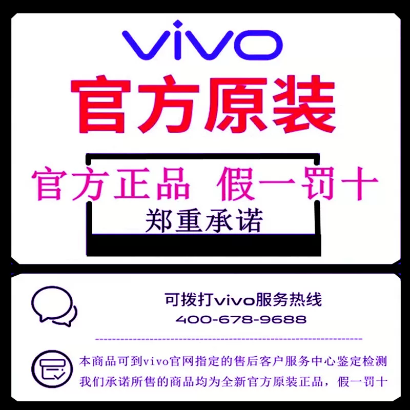 Качественные наушники vivo *S *S, S16, S17, S18, 100x, x300