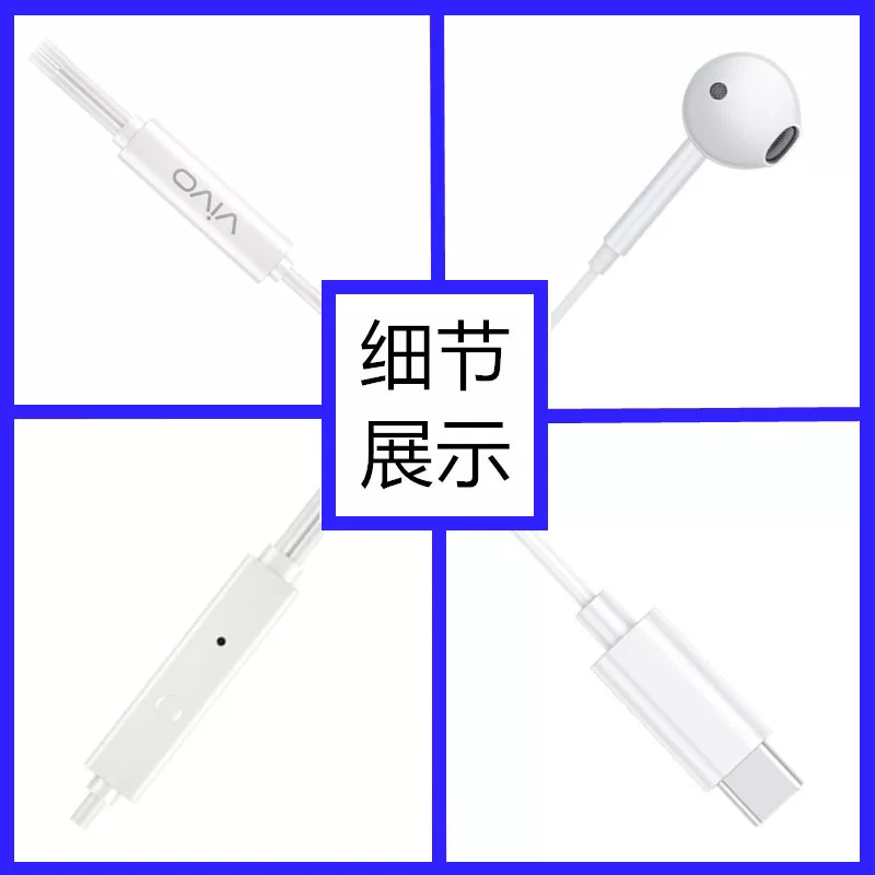 Качественные наушники vivo *S *S, S16, S17, S18, 100x, x300