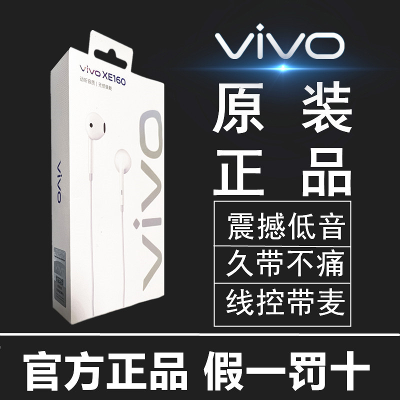 Vivo Headphones Wired Original Genuine S16S17S18Prox100X300Qoo11 Semi-In-Ear Typec Interface