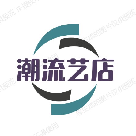 潮流艺店