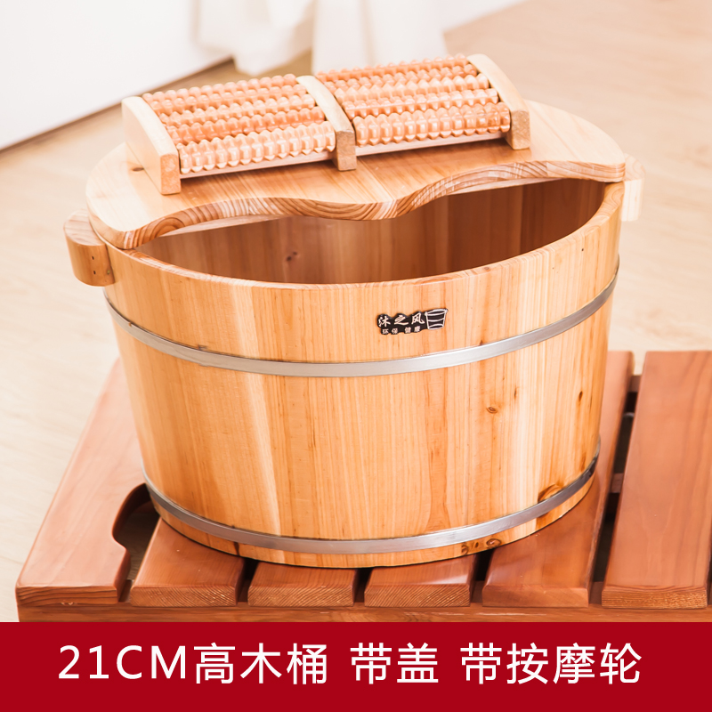 橡木桶足浴盆洗脚盆足浴器泡脚桶盆