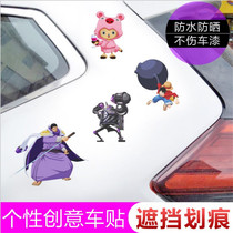 Electric body stickers Graffiti battery car decoration accessories Cute scratches block personality waterproof stickers Anime children