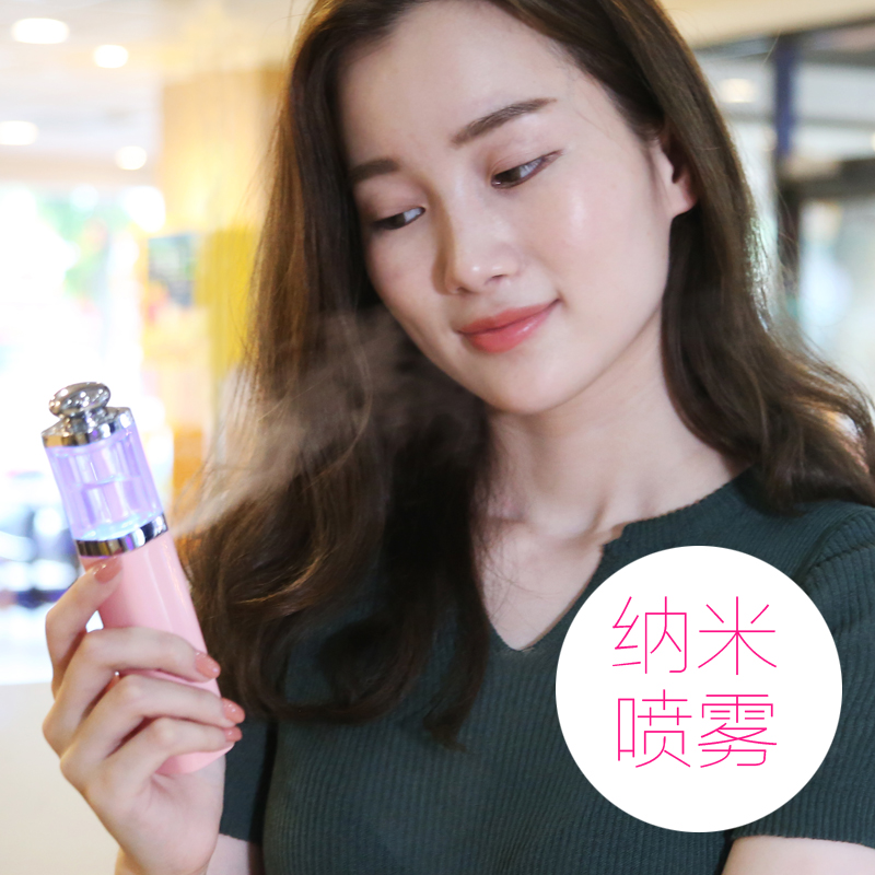 纳米补水仪便携充电式面部器蒸脸器美容仪加湿器补水神器喷雾