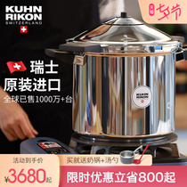 kuhn rikon Switzerland Likang drop chicken essence special pot Pressure cooker Pressure cooker Household gas induction cooker Universal