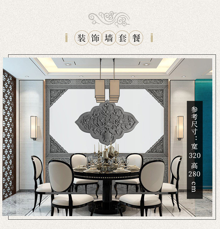 320x280 Оригинальная стена оформления пиона в 5652 раза 4698_01.jpg