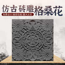 Sihe courtyard brick carving antique brick carving wall relief 30cm Gesang flower blue brick square retro wall tile