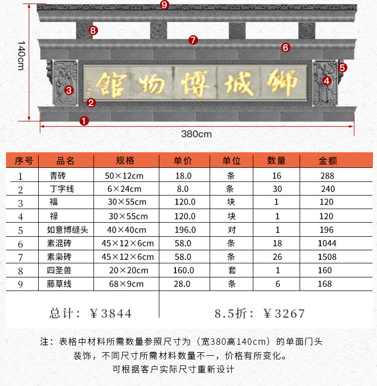 Пакет ворот 750-10.jpg