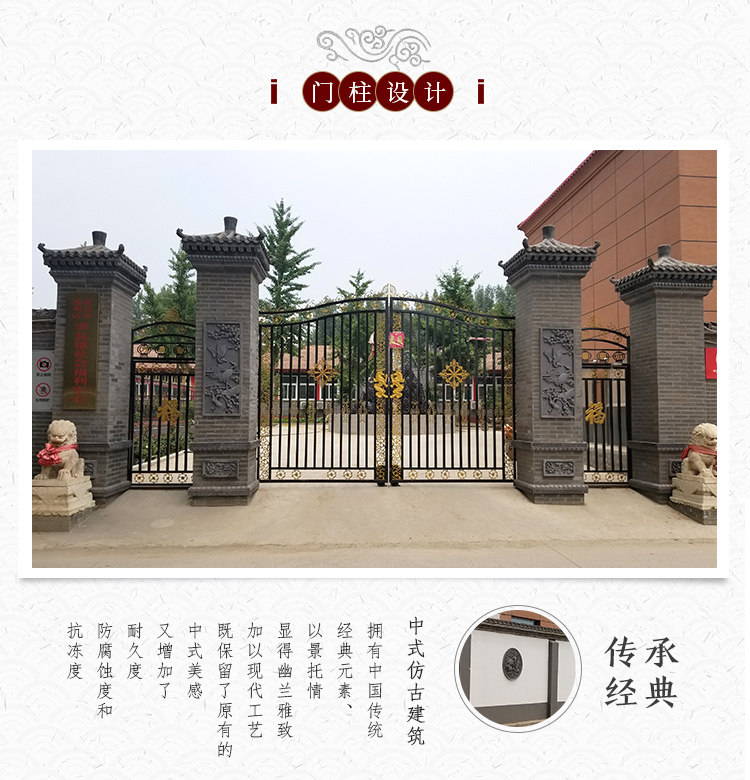 Пакет ворот 750-11.jpg