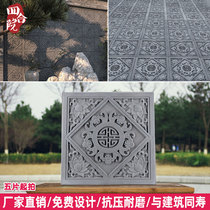 Sihe courtyard brick carving antique brick carving Chinese 40cm exterior wall decoration relief shadow wall courtyard outdoor ancient building floor tiles