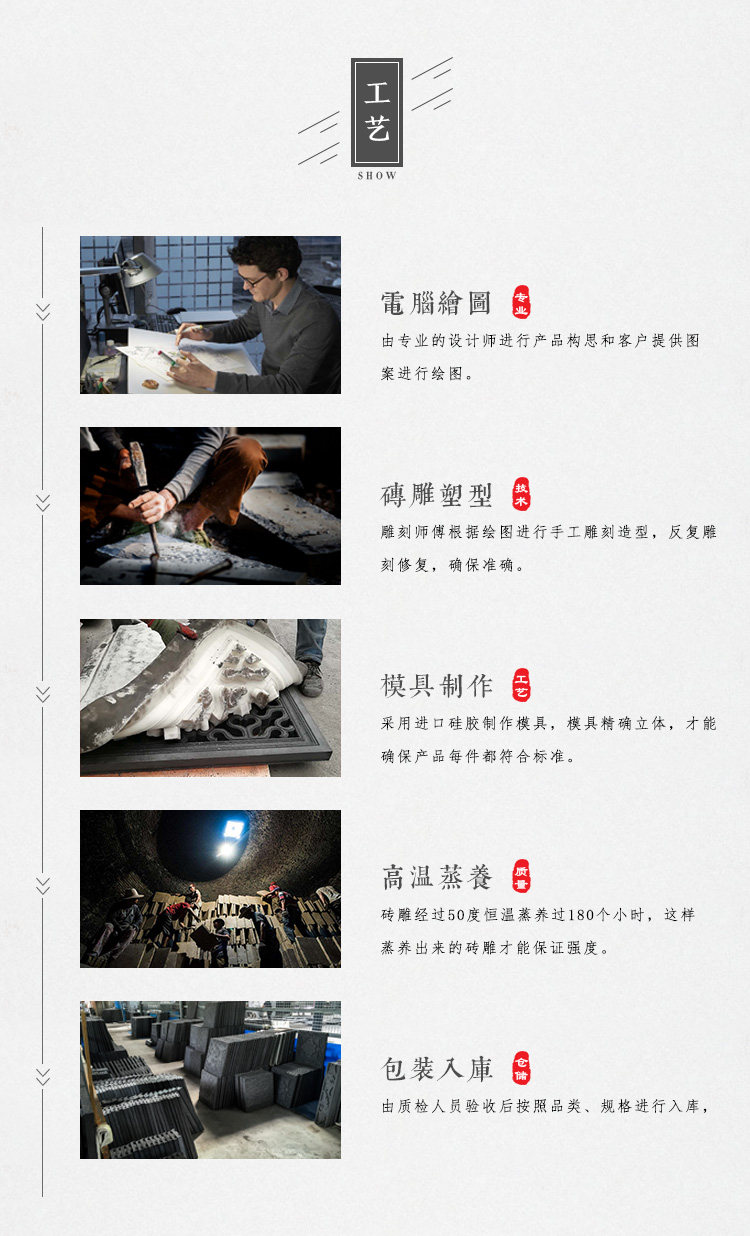 30 см Tang Lian_05.jpg