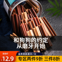 Crazy puppy molar stick Teddy Bomei small puppies 3 months in addition to bad breath and bite-resistant training dog reward snacks