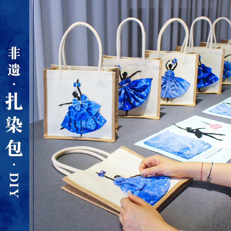 Chinese Valentine's Day DIY Tie-Dye Material Kit, Traditional Canvas Bag Gift, Adult Team-Building Warm-Up Activity, Gift for Friends
