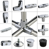 32 round pipe connector two-way tee stainless steel shelf clothes rack display rack joint accessories thickened fixing parts