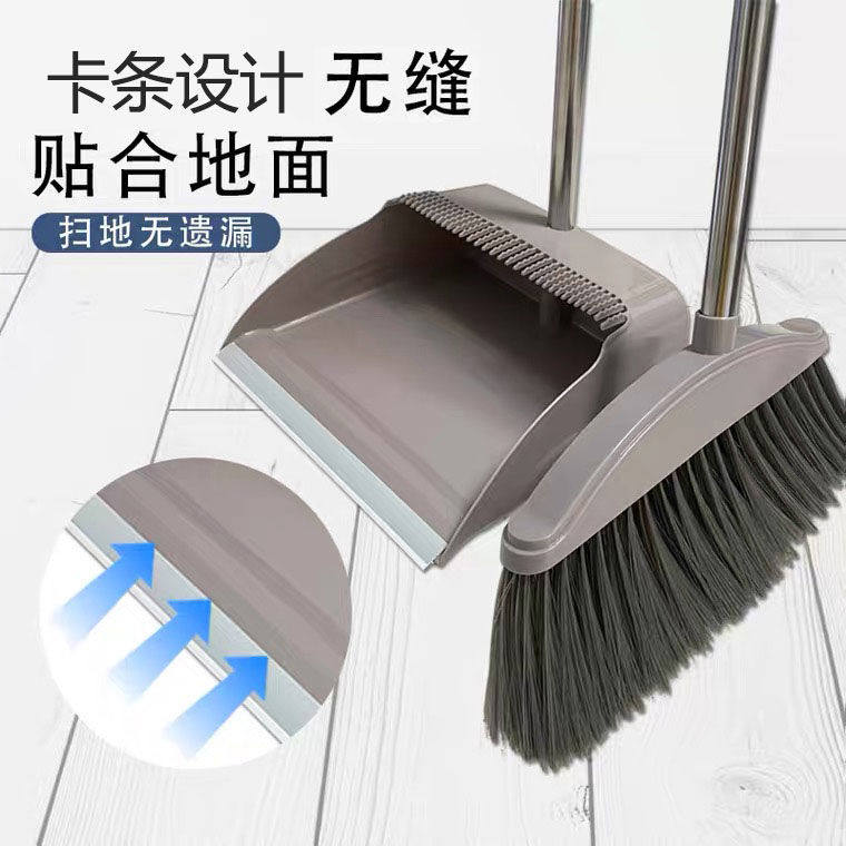 Sweep of dustpan suit Home dustpan combined soft hair broom scraping water not stained with hair sweeper single broom