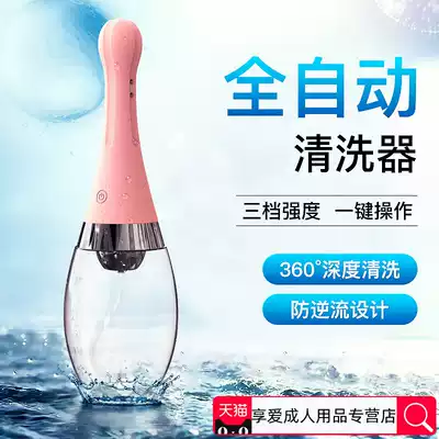 Enema utensils, anal sm supplies, flirting, male sex tools, props, punishment, anal plug, orgasm, adult toys