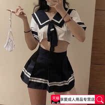 Sexy lingerie passion seduction passion tease slumber suit tease transparent clothes blood drops