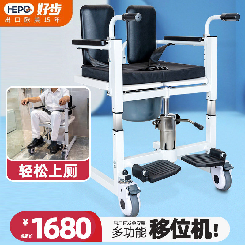 好步瘫痪病人多功能移位器卧床老人移位机护理残疾人升降转移神器