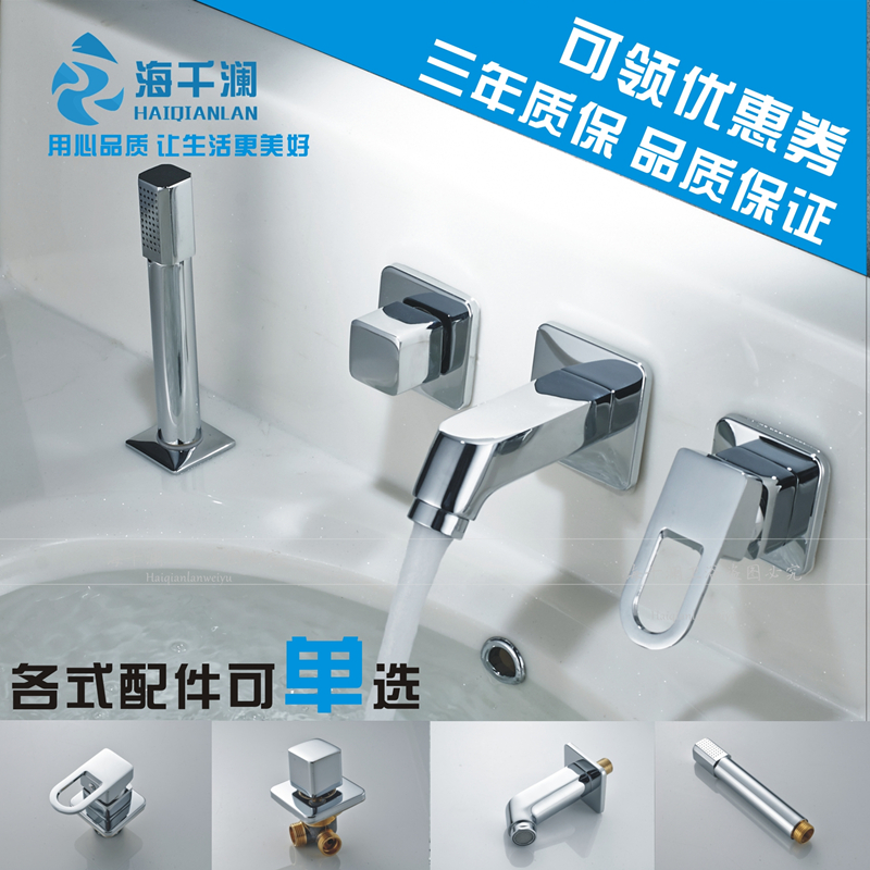 Haiqianlan bathroom cabinet wash basin porous hot and cold into the wall split pull-out type three or four-piece faucet