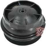 Применимо Geely Borui Ge Binyue Jiaji Emperor Glgs Bogue Oil Filter Filter Filter Внешняя крышка