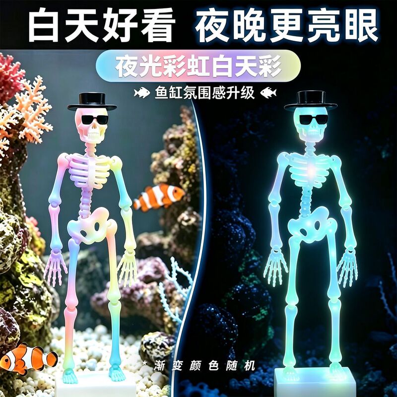 Sunglasses-Wearing Dancing Skeleton, Trending on Tiktok, Aquarium Decoration, Creative Non-Powered Dancing and Swinging Skeleton Ornament Sunglasses-Wearing Dancing Skeleton, Trending on Tiktok, Aquarium Decoration, Creative Non-Powered Dancing and Swinging Skeleton Ornament