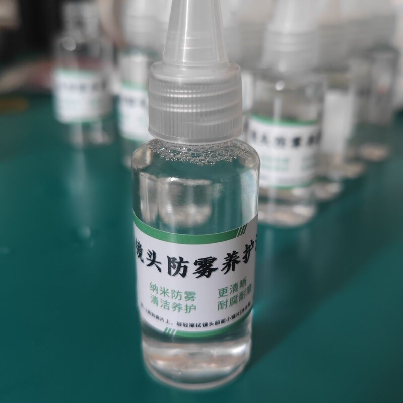 Visual Ear-Picking Lens Anti-Fog Maintenance Solution Waterproof 30ml (New Packaging) Special Endoscope Visual Ear-Picking Lens Anti-Fog Maintenance Solution Waterproof 30ml (New Packaging) Special Endoscope