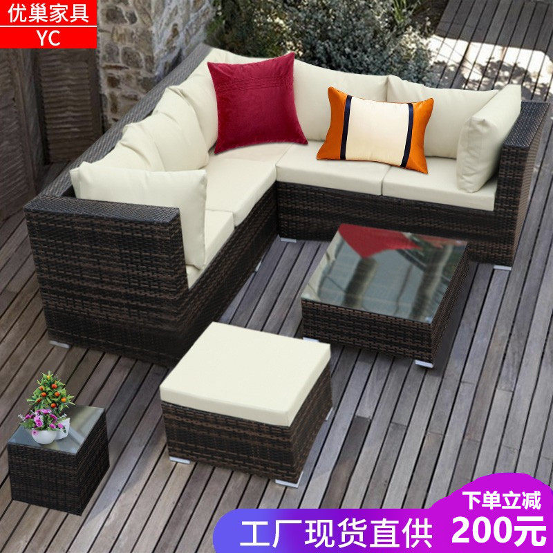 Outdoor Rattan Sofa Combo Outdoor Leisure Rattan Chairs Garden Terrace Patio Sunscreen Waterproof Living Room Vines Vines-Taobao