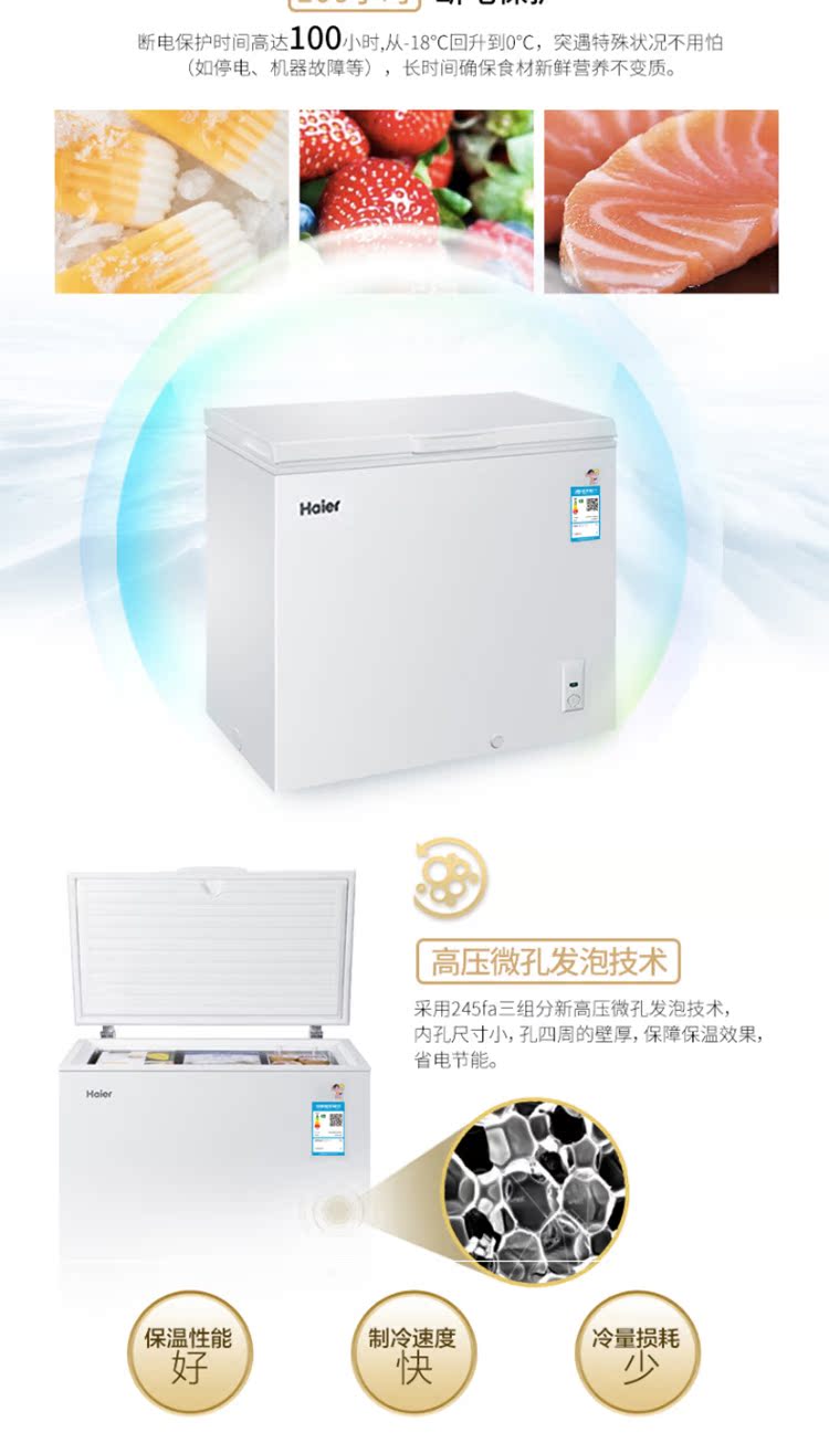 Haier / Haier BC / BD-202HT nhà nhỏ tủ đông lạnh tiết kiệm năng lượng ướp lạnh đông lạnh 202 lít - Tủ đông tủ đông sanaky 260l