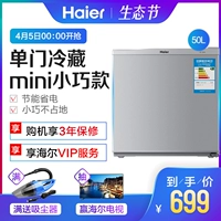 Haier Haier BC-50ES tủ lạnh mini tủ lạnh một cửa nhà nhỏ ký túc xá 50 lít - Tủ lạnh tủ lạnh aqua mini