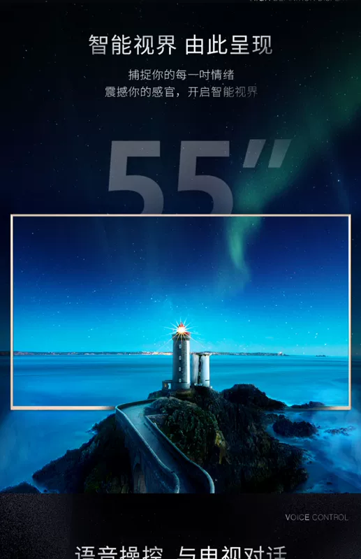 Haier TV mạng thông minh độ phân giải cao 55 inch LCD wifi thoại 4k máy tính bảng Android LU55C51 - TV