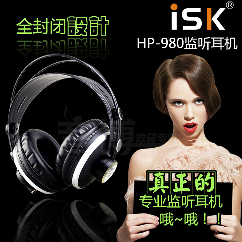 ISK HP-980 fully enclosed professional headset head-mounted recording studio computer K song yy anchor monitor headset