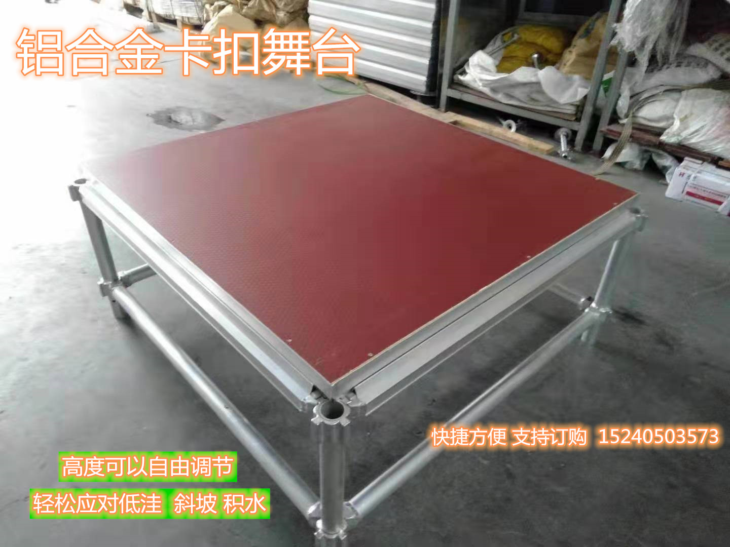 Aluminum alloy snap stage frame truss Movable lifting folding stage TRUSS frame Lighting frame Wedding catwalk