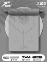 Комплект, коврик для йоги, рюкзак, 185×80см, 3 предмета