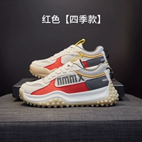 Красный [четыре сезона]