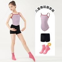 Розовая порошка+тремя брюки [подарок подарки по тем же цветным танцам]