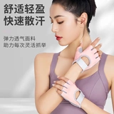 Спортивные перчатки для спортзала, комплект для тренировок, турник, нескользящие гантели, без пальцев