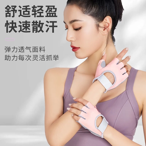 Спортивные перчатки для спортзала, комплект для тренировок, турник, нескользящие гантели, без пальцев