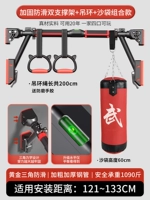 Опорная рама, мешок с песком, 121-133см