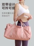 Спортивная вместительная и большая спортивная сумка, сумка через плечо с разделителями, сумка для путешествий для отдыха для йоги, водонепроницаемая сумка, сумка на одно плечо, ремешок для сумки