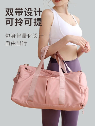 Спортивная вместительная и большая спортивная сумка, сумка через плечо с разделителями, сумка для путешествий для отдыха для йоги, водонепроницаемая сумка, сумка на одно плечо, ремешок для сумки