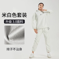 Белый лонгслив, нарукавники, комплект, ткань