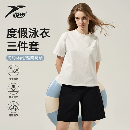 悦步 Раздельный купальник, униформа для отдыха, большой размер, по фигуре