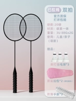 3U Двойной стрельбу-фантомный черный [композитный углеродный алюминий] подарок